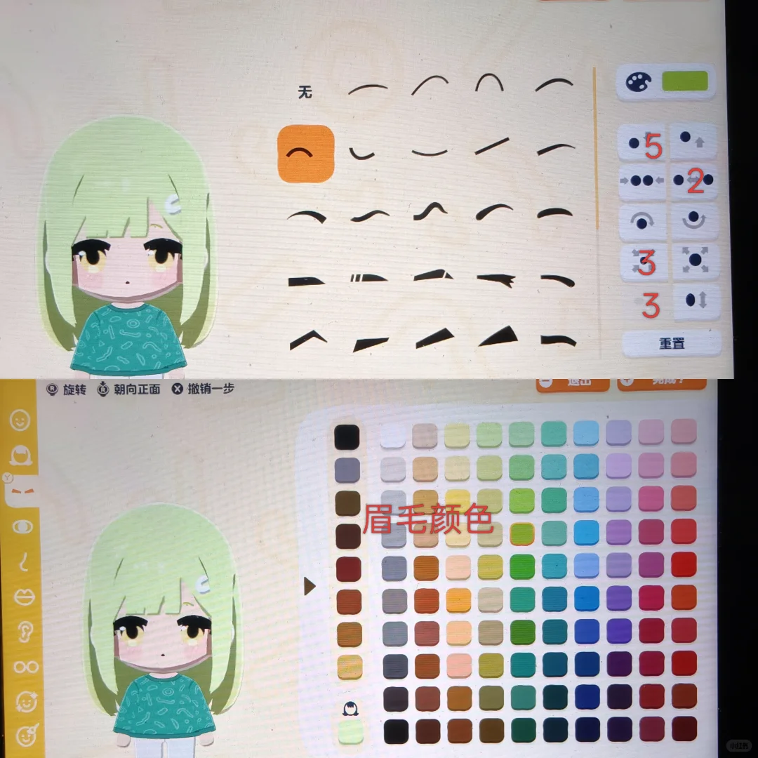 睦（若叶睦）Miiパラメーター完全ガイド（フェイスペイントなし） — トモダチライフ DIY 図案（4枚目）