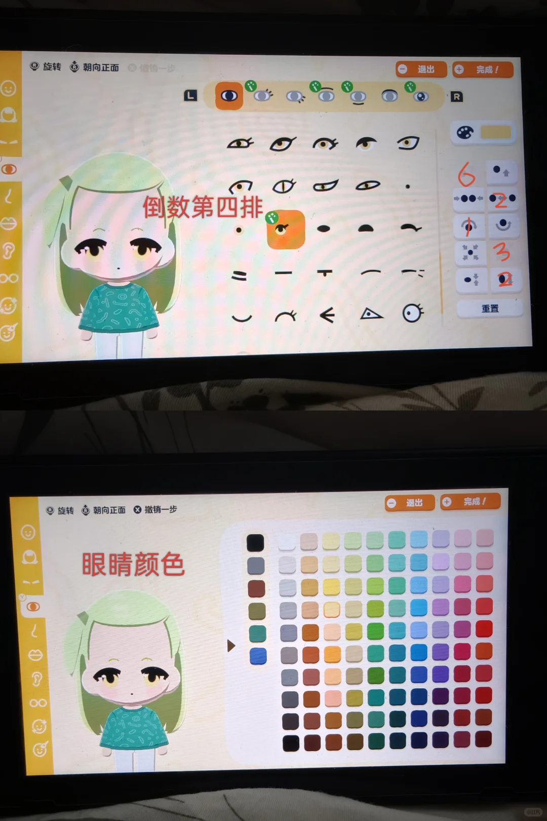 睦（若叶睦）Miiパラメーター完全ガイド（フェイスペイントなし） — トモダチライフ DIY 図案（5枚目）