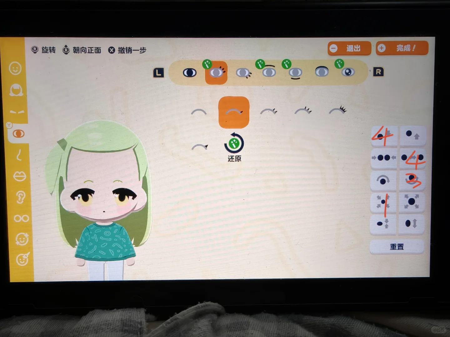 睦（若叶睦）Miiパラメーター完全ガイド（フェイスペイントなし） — トモダチライフ DIY 図案（6枚目）