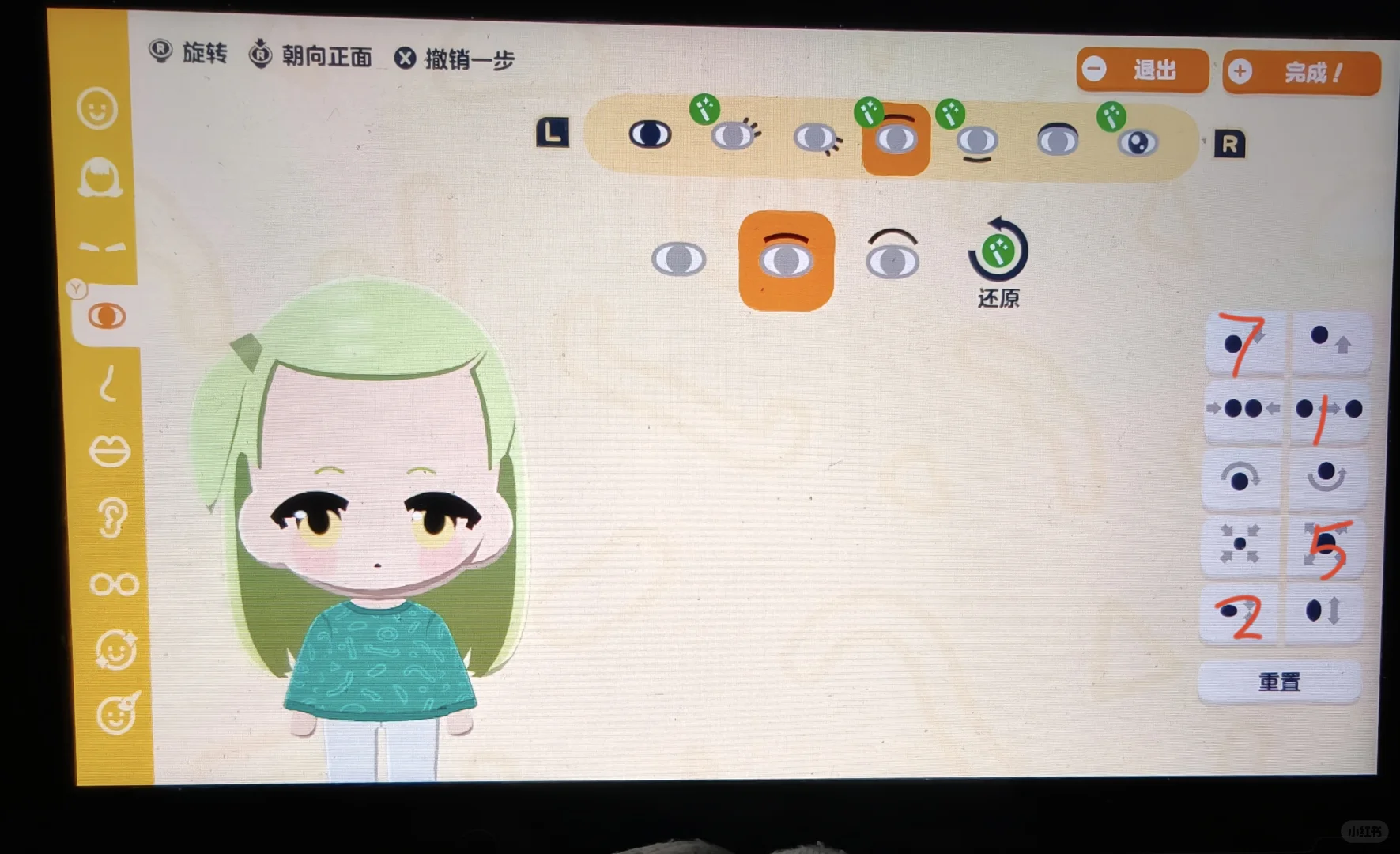 睦（若叶睦）Miiパラメーター完全ガイド（フェイスペイントなし） — トモダチライフ DIY 図案（7枚目）