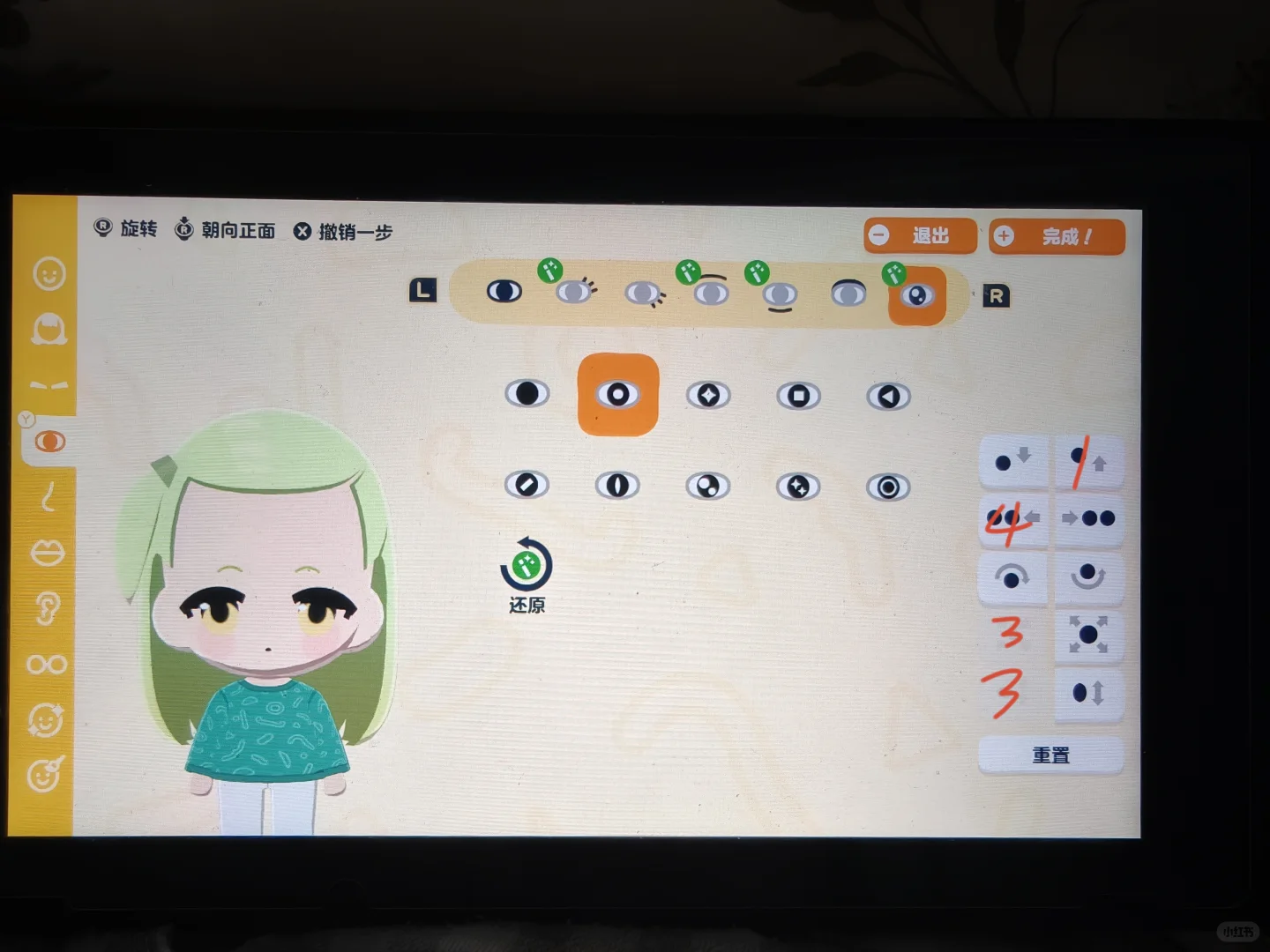 睦（若叶睦）Miiパラメーター完全ガイド（フェイスペイントなし） — トモダチライフ DIY 図案（9枚目）