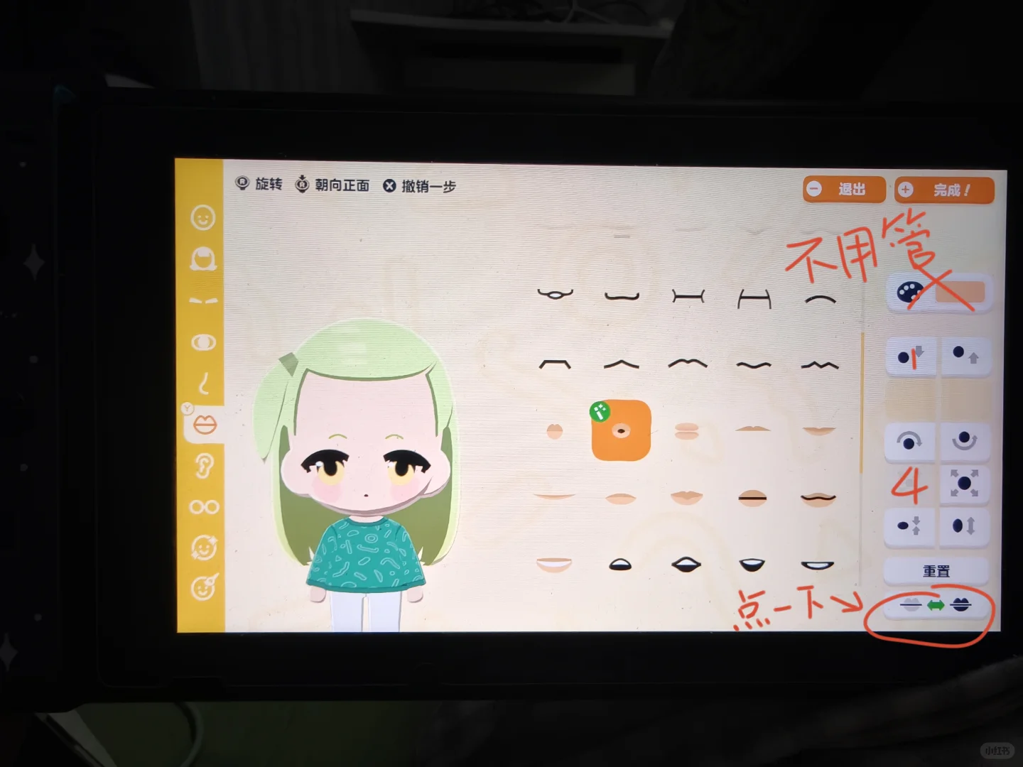 睦（若叶睦）Miiパラメーター完全ガイド（フェイスペイントなし） — トモダチライフ DIY 図案（10枚目）