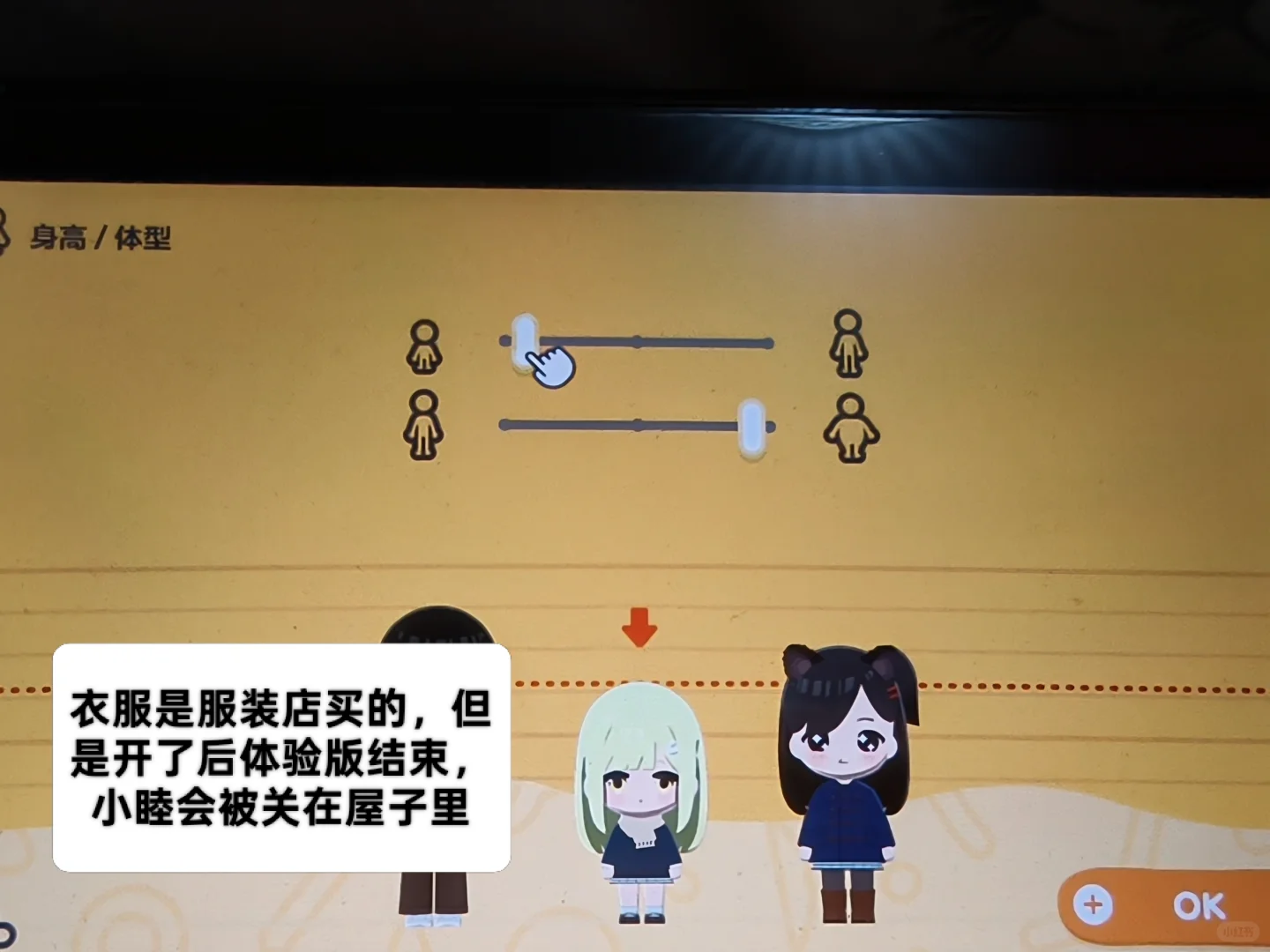睦（若叶睦）Miiパラメーター完全ガイド（フェイスペイントなし） — トモダチライフ DIY 図案（15枚目）