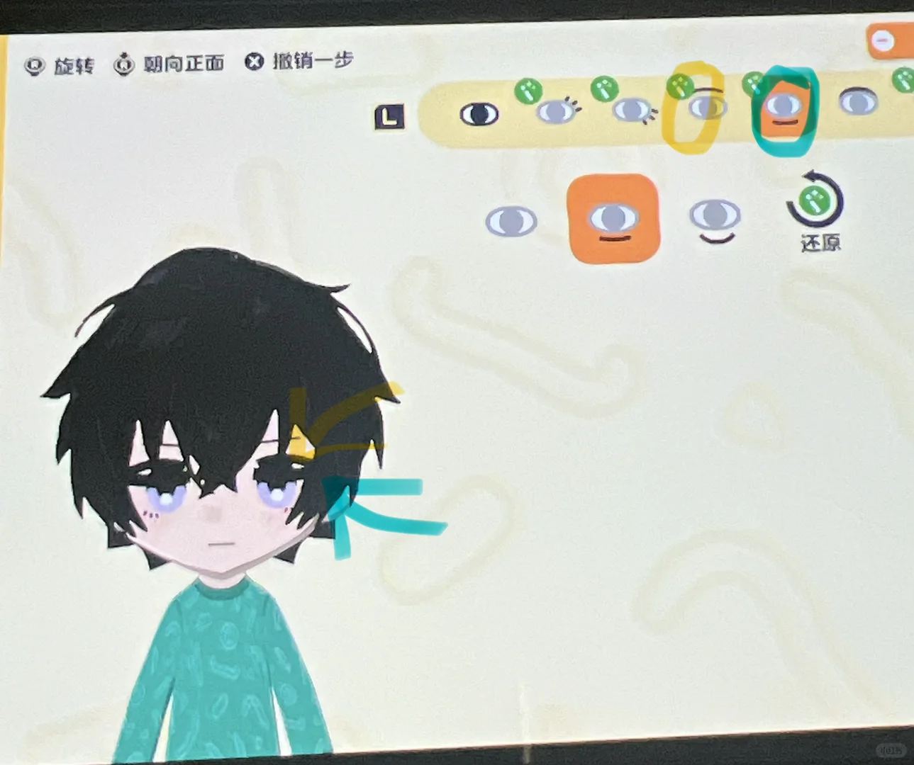 無表情Miiの作り方 — トモダチライフ DIY 図案（2枚目）