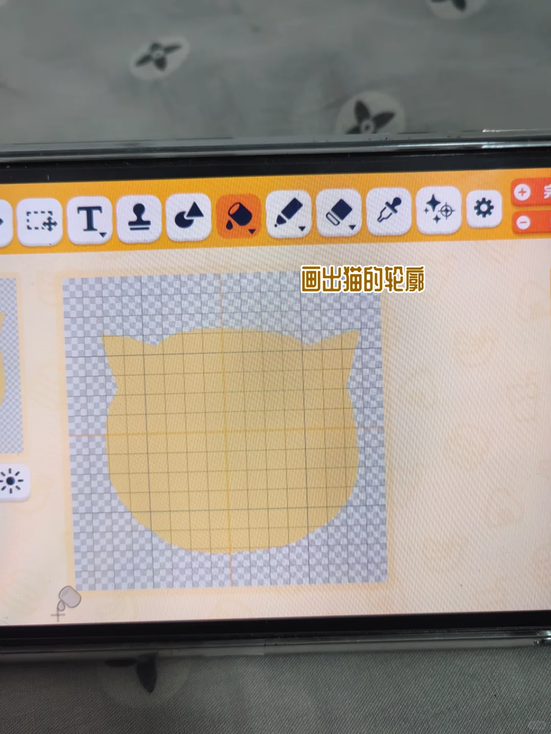 手把手教你在人森里画一个小猫饼干！ — 人森 DIY 图纸（第 3 张）