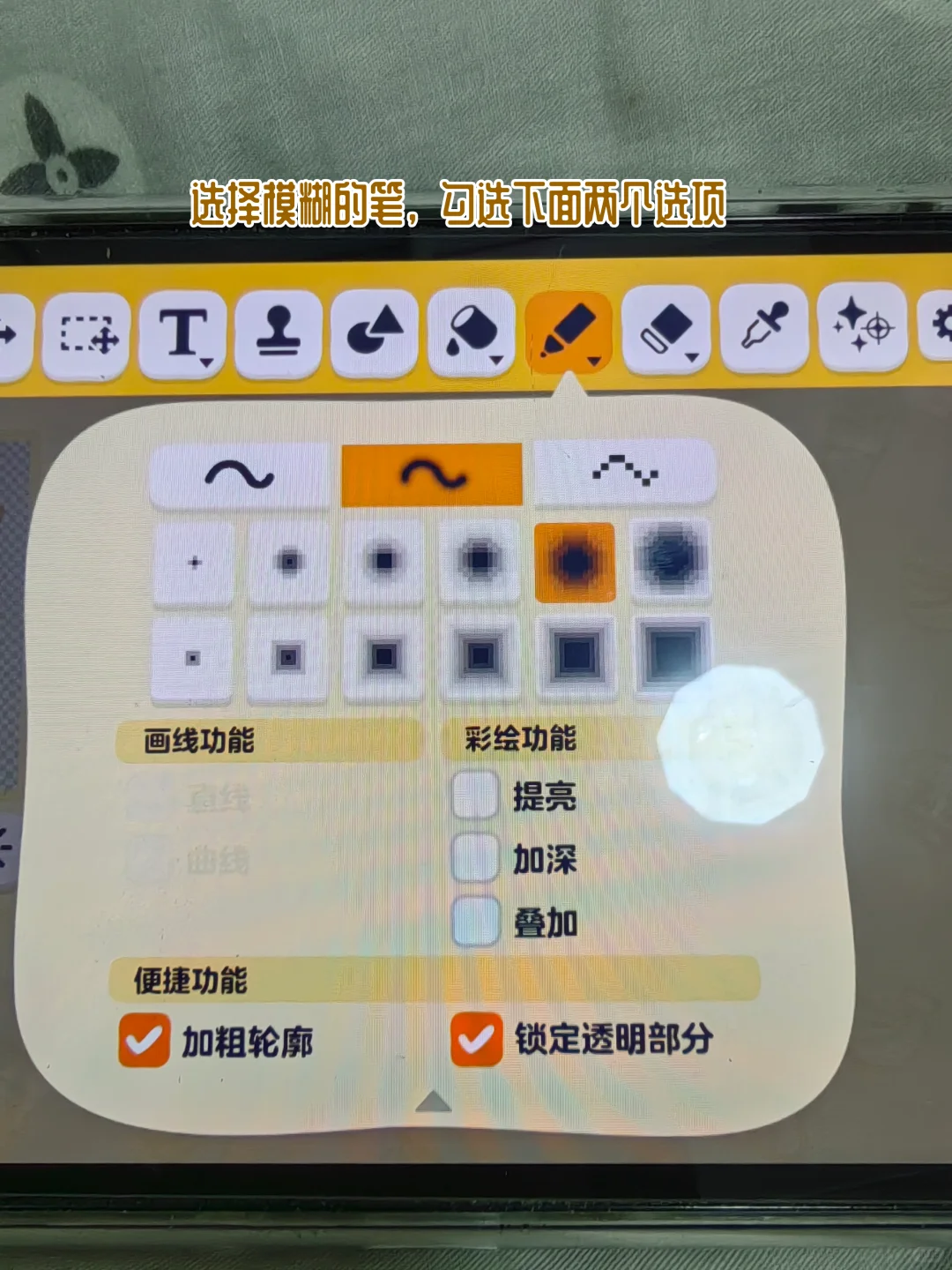 手把手教你在人森里画一个小猫饼干！ — 人森 DIY 图纸（第 5 张）