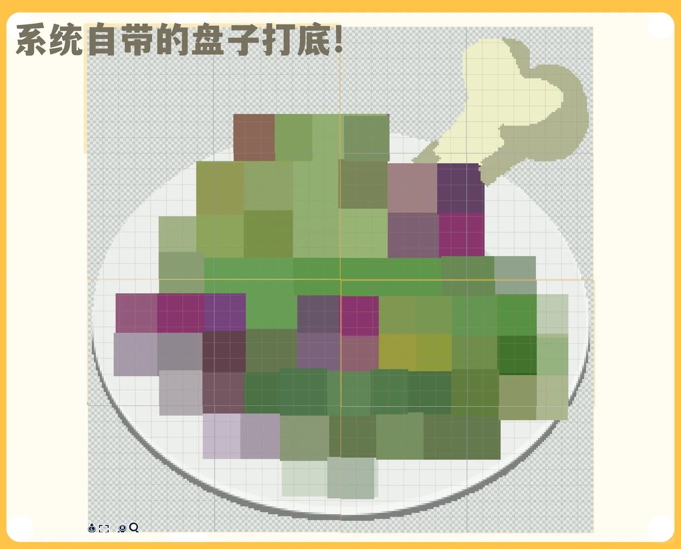 トモコレ アムダイザン山頂デザインシート（料理ボーナス付き） — トモダチライフ DIY 図案（3枚目）