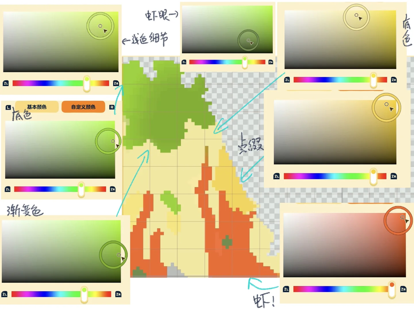 トモコレ アムダイザン山頂デザインシート（料理ボーナス付き） — トモダチライフ DIY 図案（5枚目）