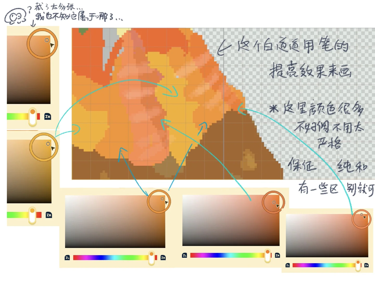 トモコレ アムダイザン山頂デザインシート（料理ボーナス付き） — トモダチライフ DIY 図案（6枚目）