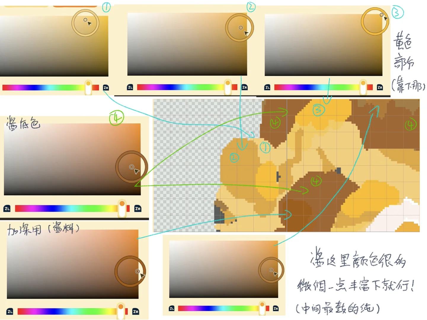 トモコレ アムダイザン山頂デザインシート（料理ボーナス付き） — トモダチライフ DIY 図案（7枚目）