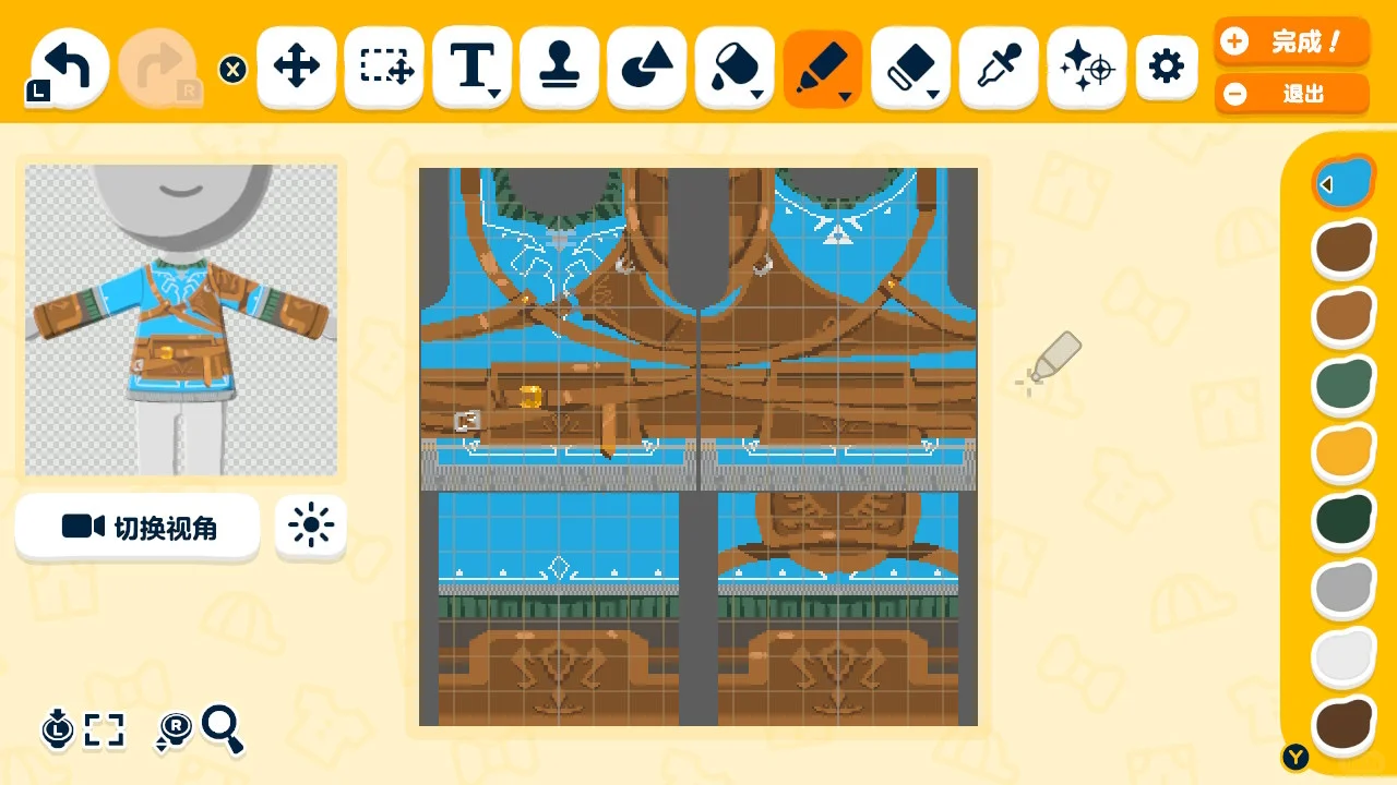 Zelda Champion Tunic Outfit Pattern — Tomodachi Life DIY pattern