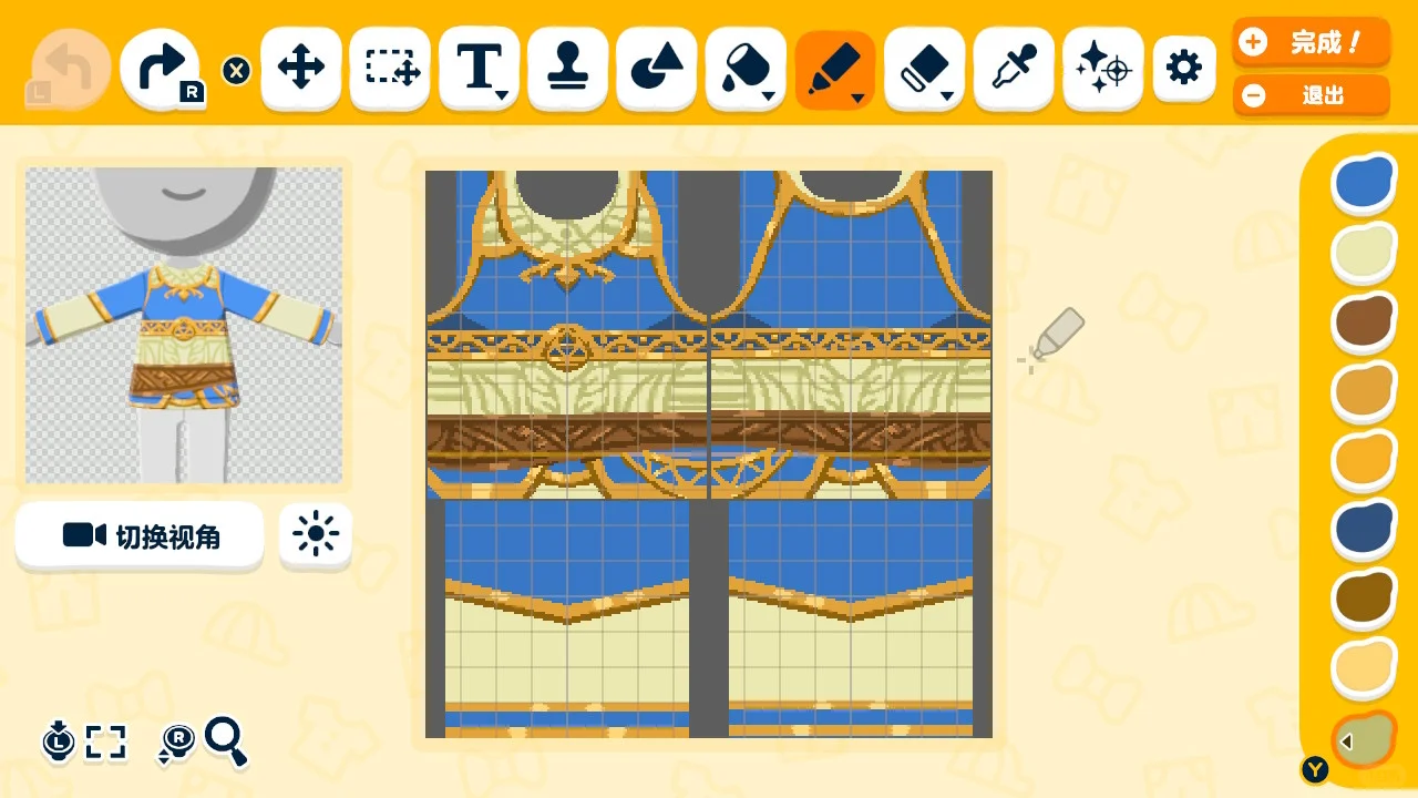 Motif Tenue Tunique du Champion de Zelda — Tomodachi Life motif DIY (image 2)