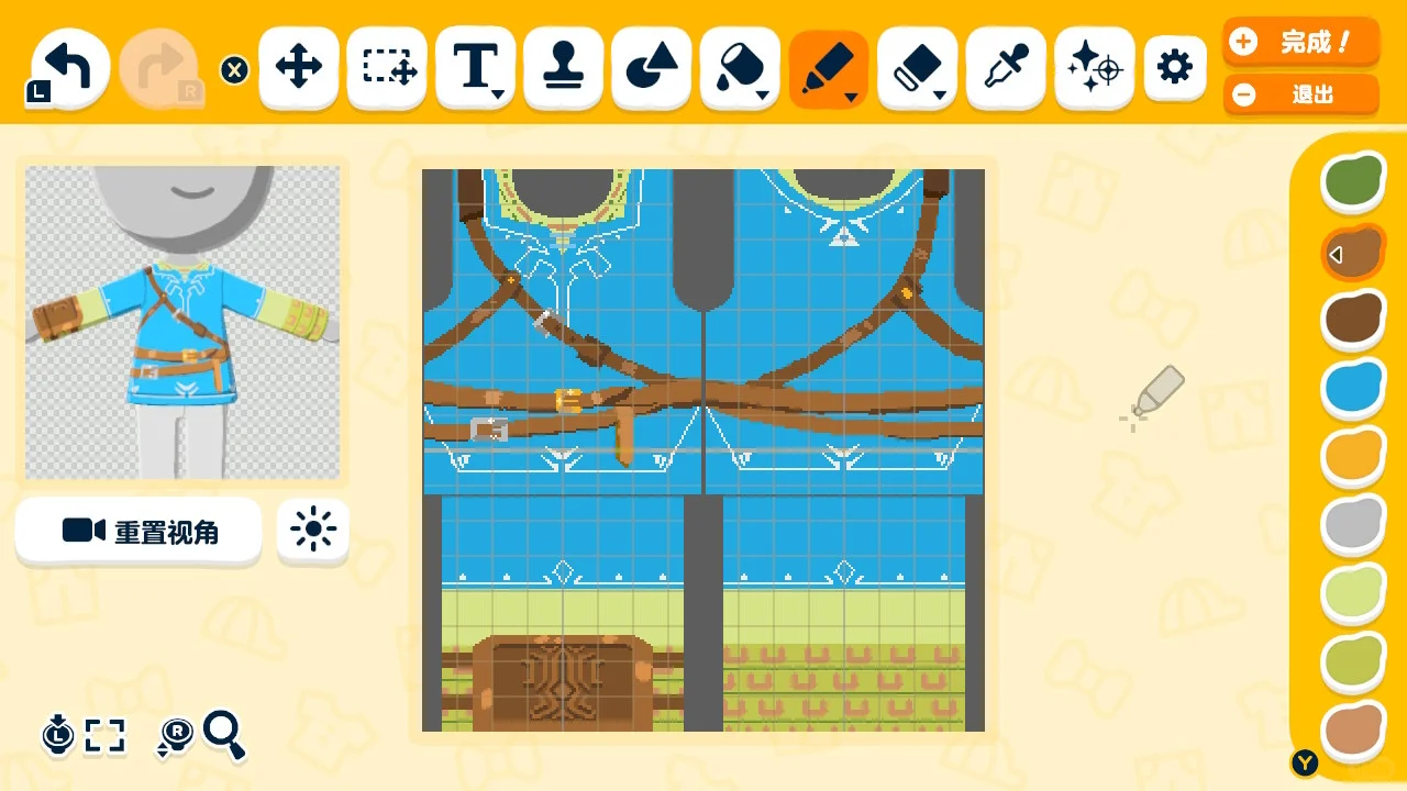 Motif Tenue Tunique du Champion de Zelda — Tomodachi Life motif DIY (image 3)
