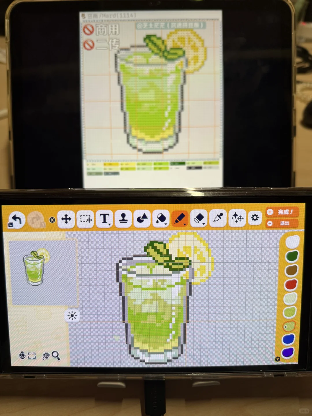 Méthode de dessin en pixels — Tomodachi Life motif DIY