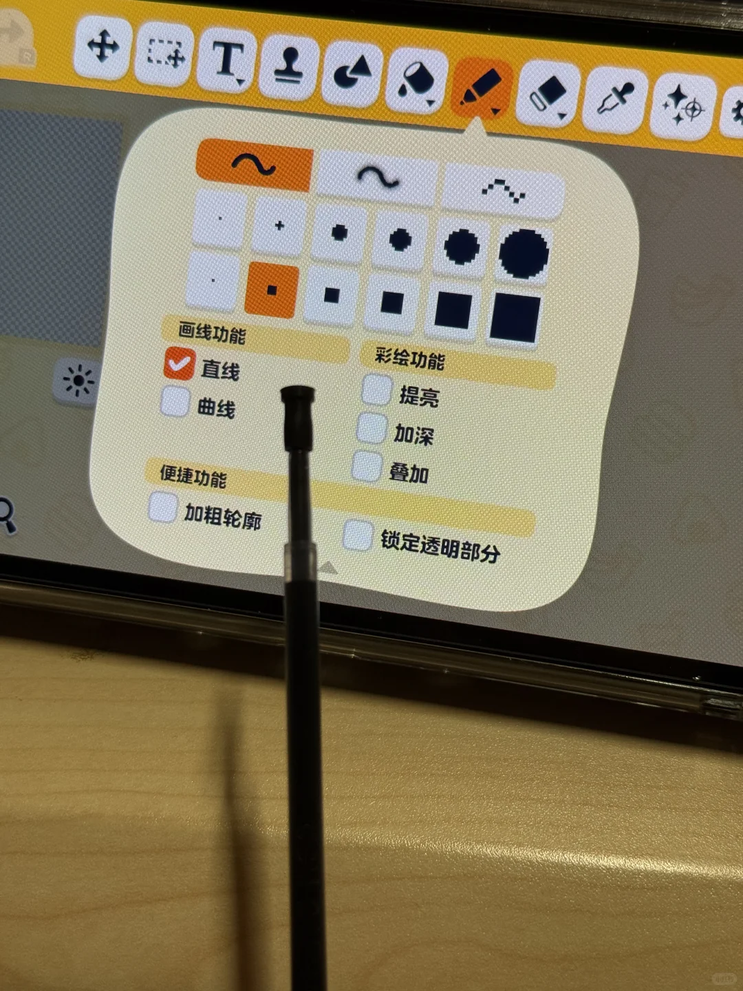 人森像素绘图方法 — 人森 DIY 图纸（第 3 张）