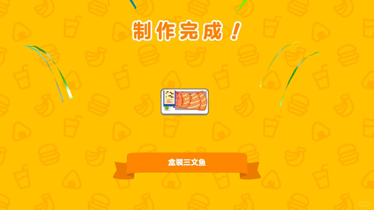 人森像素绘图方法 — 人森 DIY 图纸（第 5 张）
