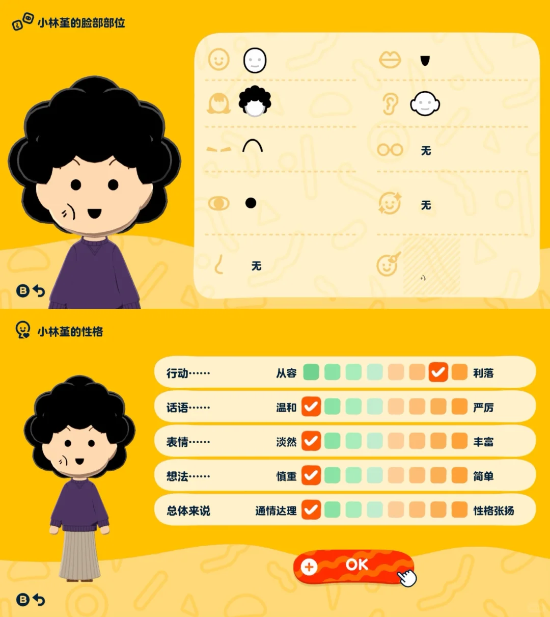 Paramètres Mii de Chibi Maruko-chan pour débutants — Tomodachi Life motif DIY (image 3)