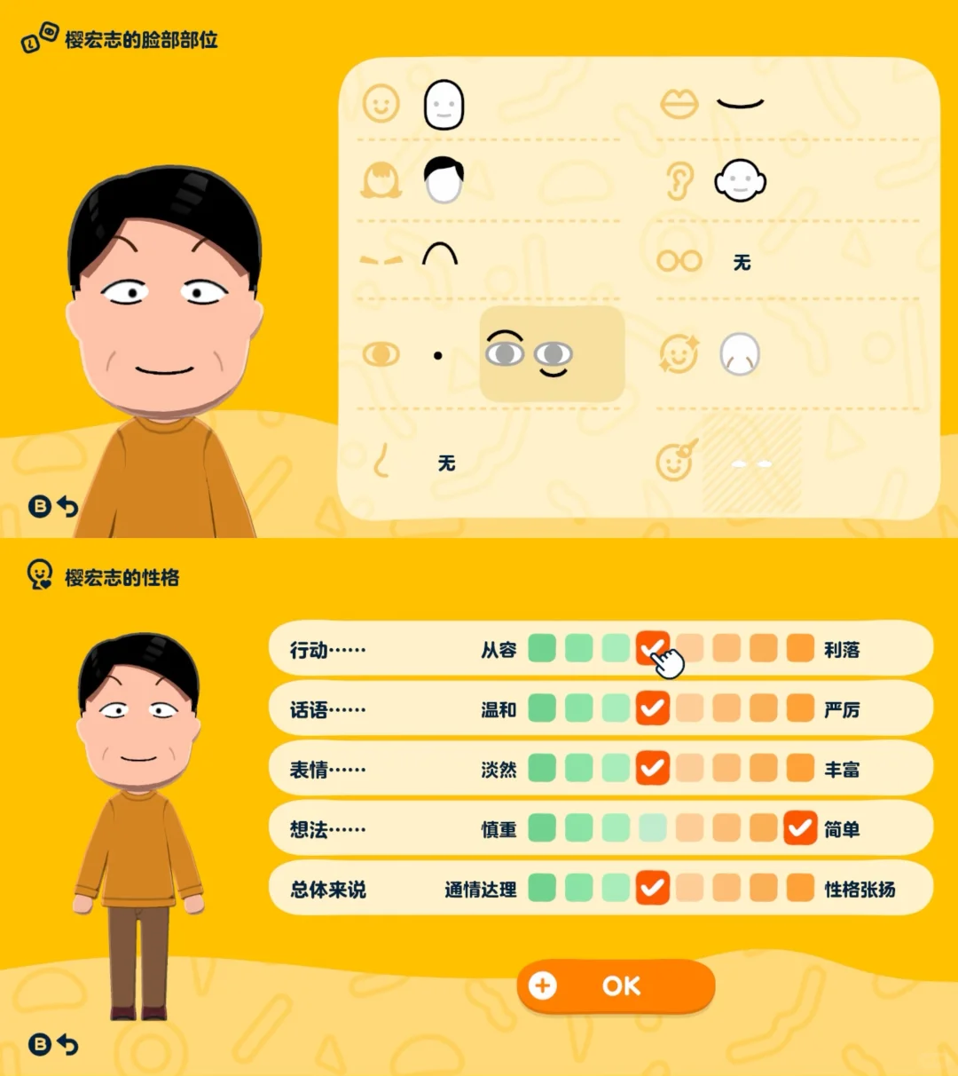 Paramètres Mii de Chibi Maruko-chan pour débutants — Tomodachi Life motif DIY (image 5)