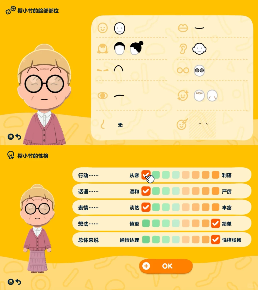 Paramètres Mii de Chibi Maruko-chan pour débutants — Tomodachi Life motif DIY (image 6)