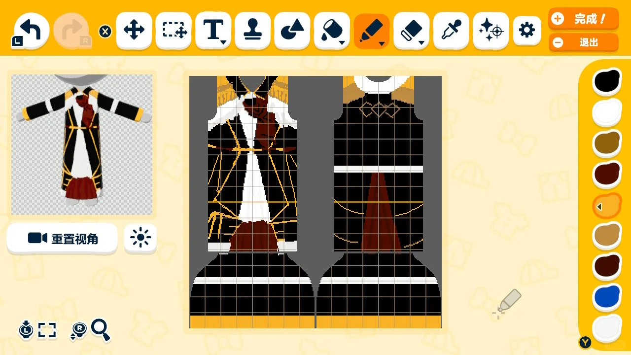FF14 バハムート食堂のコーデ デザインシート（プレビューあり） — トモダチライフ DIY 図案（4枚目）