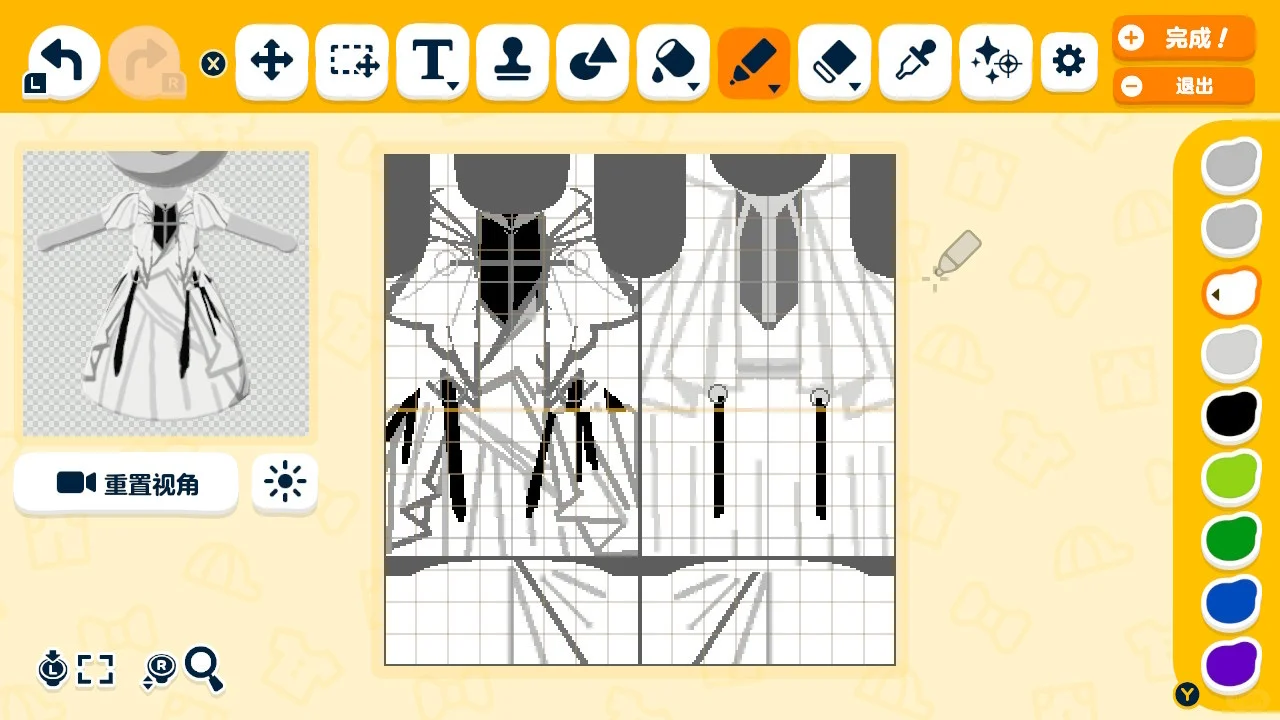 FF14 バハムート食堂のコーデ デザインシート（プレビューあり） — トモダチライフ DIY 図案（5枚目）