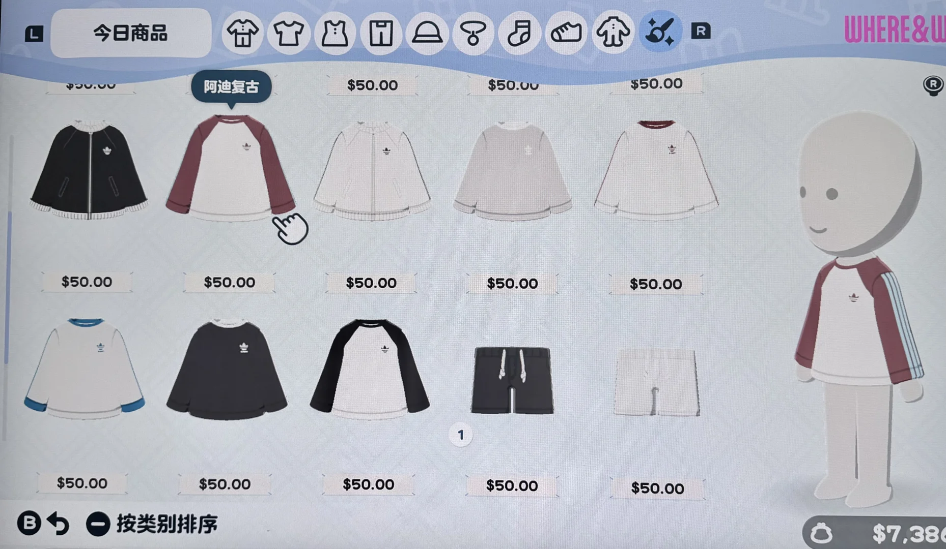 Adidas Sportswear Pattern Sheets for Tomodachi Life — Tomodachi Life DIY pattern