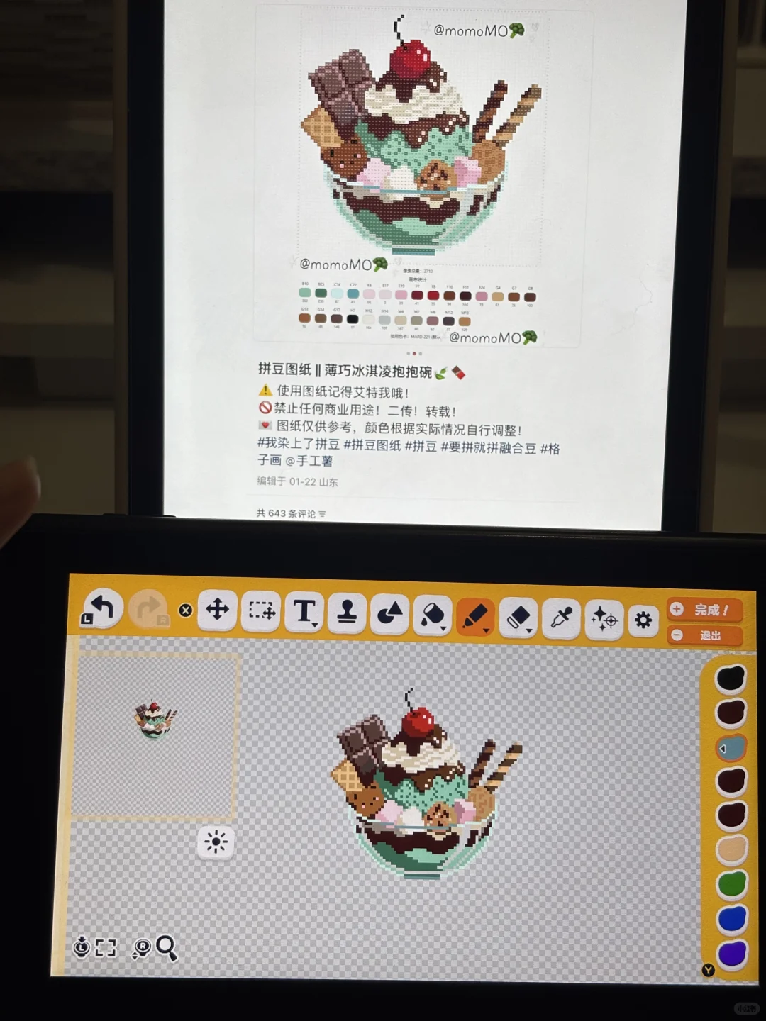 到底是哪个天才发明的电子拼豆啊 — 人森 DIY 图纸