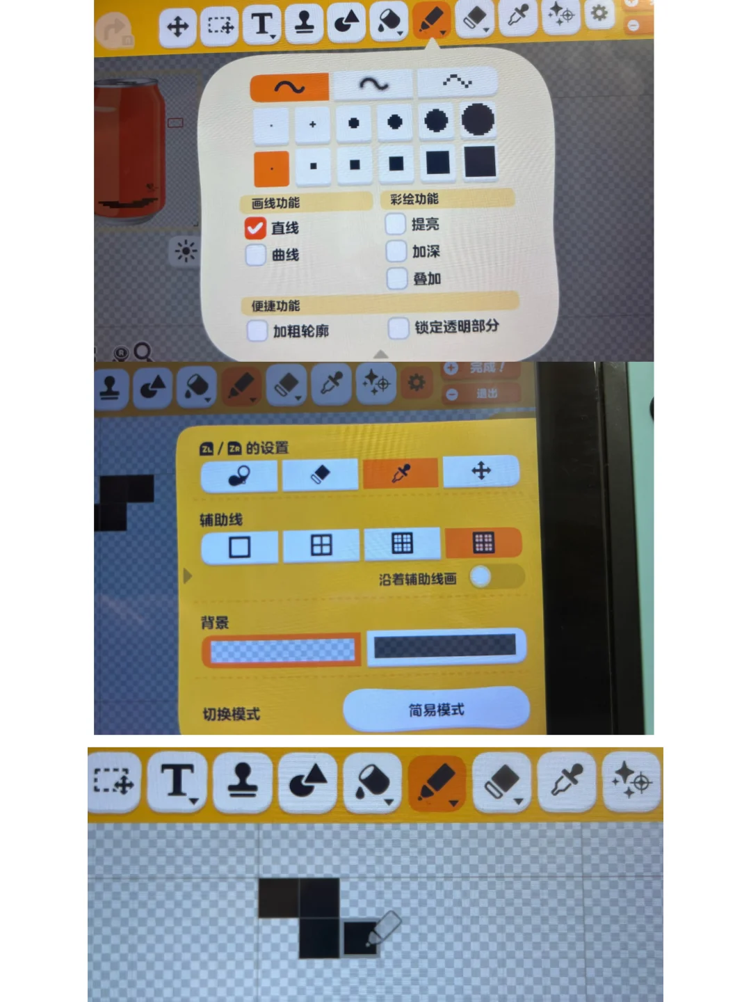 トモコレでパーラービーズの大型デザインを指だけで作る方法 — トモダチライフ DIY 図案（4枚目）