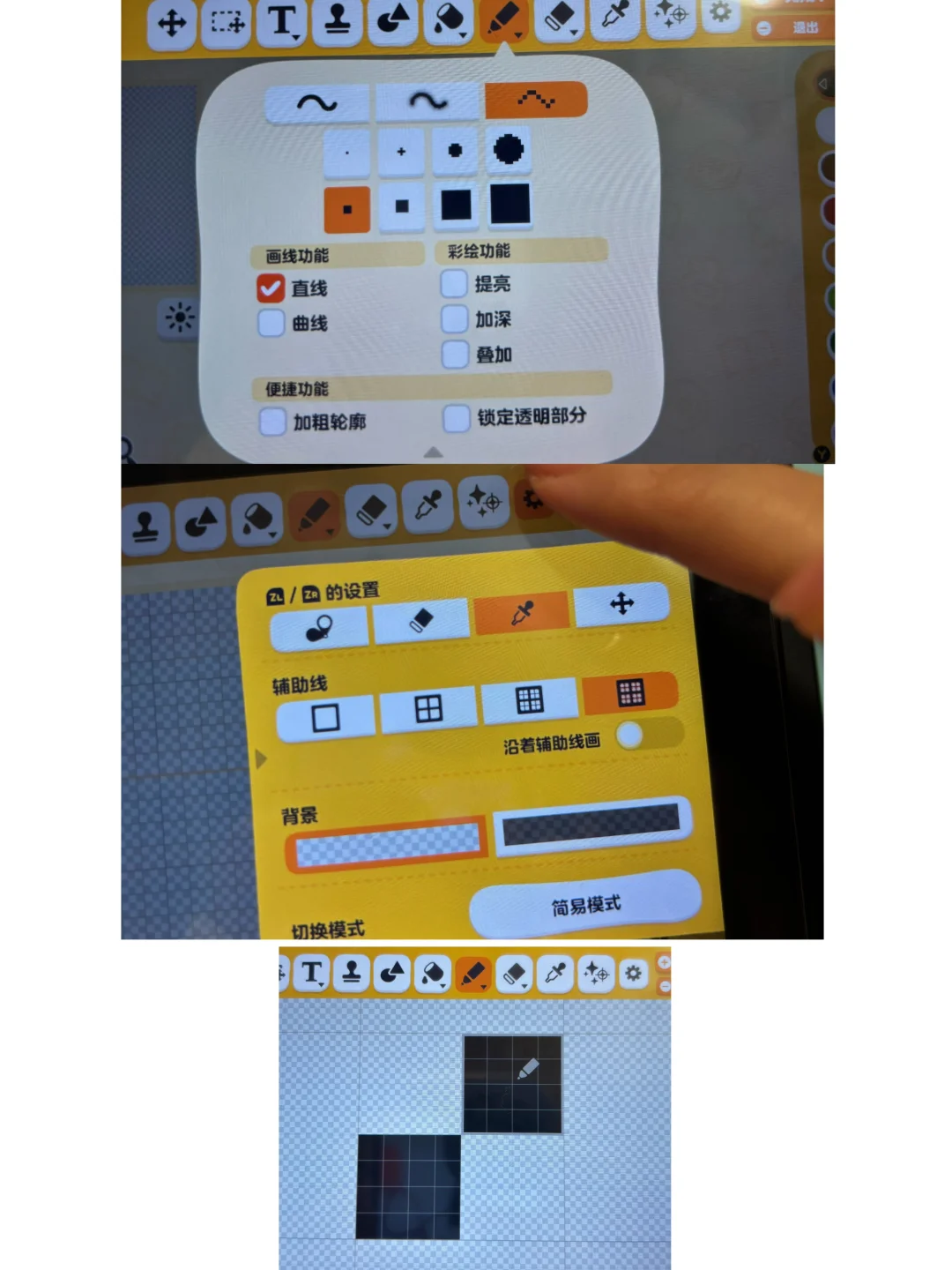 トモコレでパーラービーズの大型デザインを指だけで作る方法 — トモダチライフ DIY 図案（5枚目）