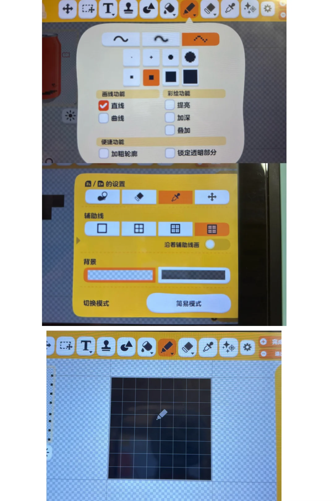 トモコレでパーラービーズの大型デザインを指だけで作る方法 — トモダチライフ DIY 図案（6枚目）