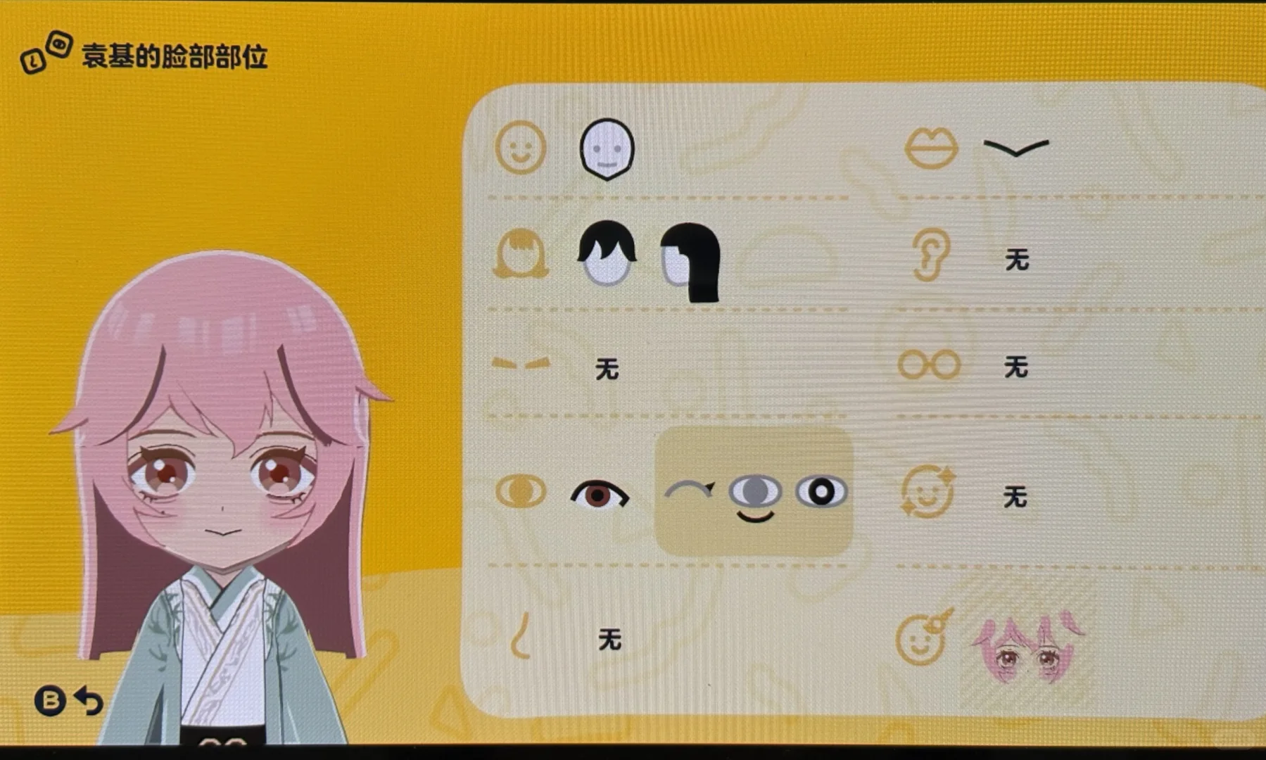 円Ji フェイスペイント・コーデ デザインシート — トモダチライフ DIY 図案（2枚目）