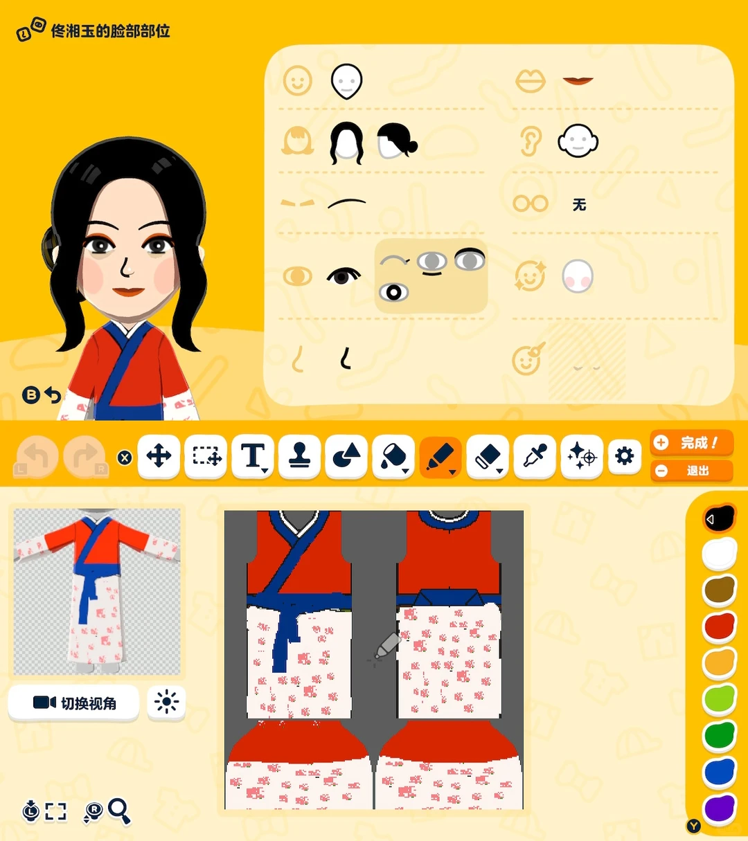 Designs Mii et tenues pour My Own Swordsman — Tomodachi Life motif DIY (image 2)