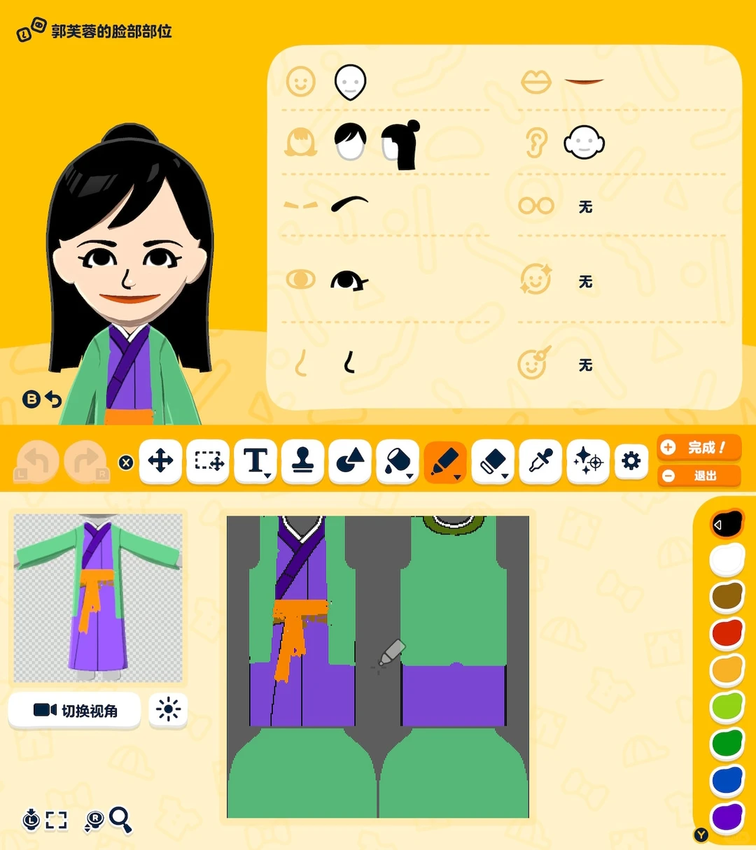 Designs Mii et tenues pour My Own Swordsman — Tomodachi Life motif DIY (image 3)