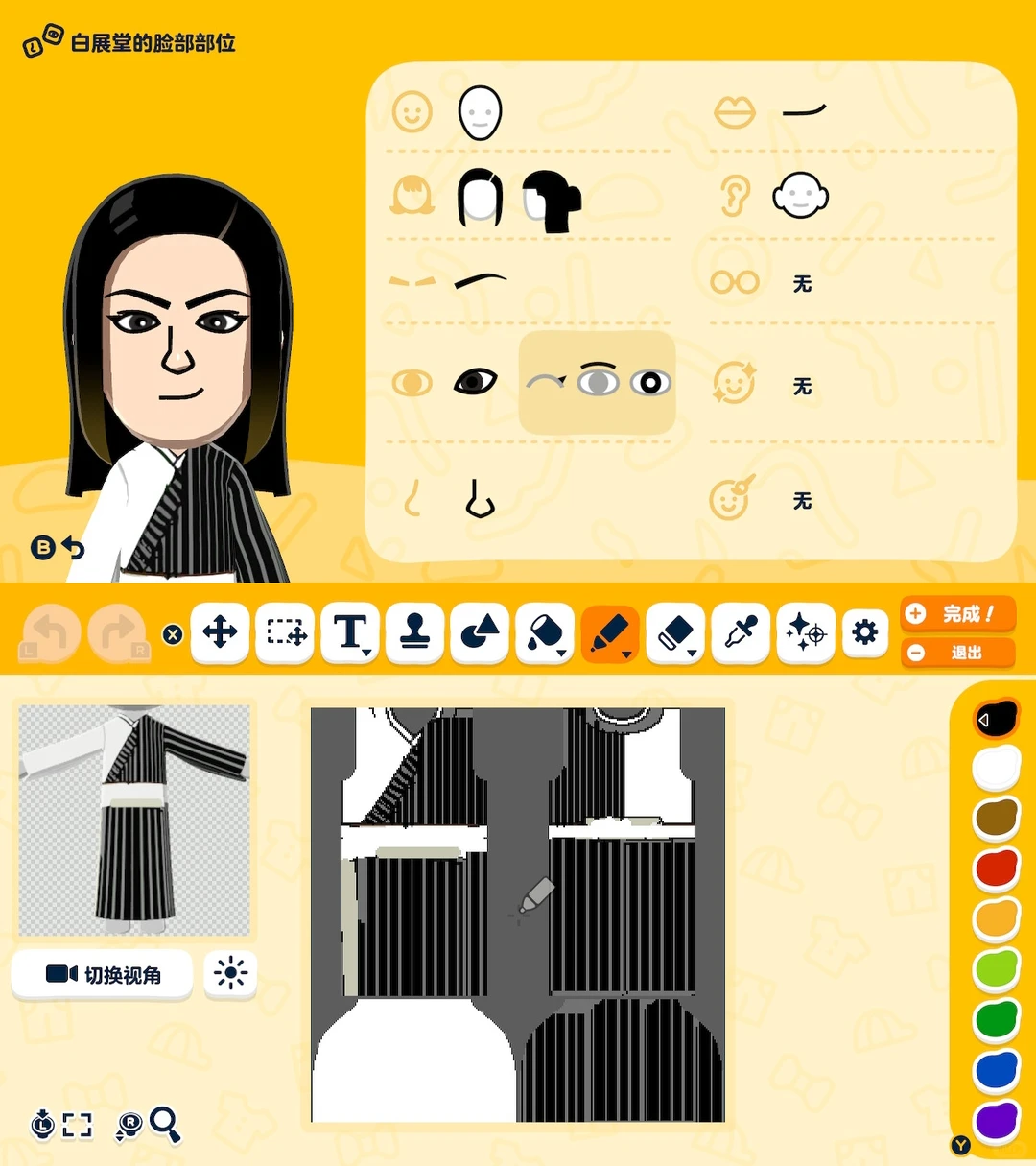 Designs Mii et tenues pour My Own Swordsman — Tomodachi Life motif DIY (image 4)