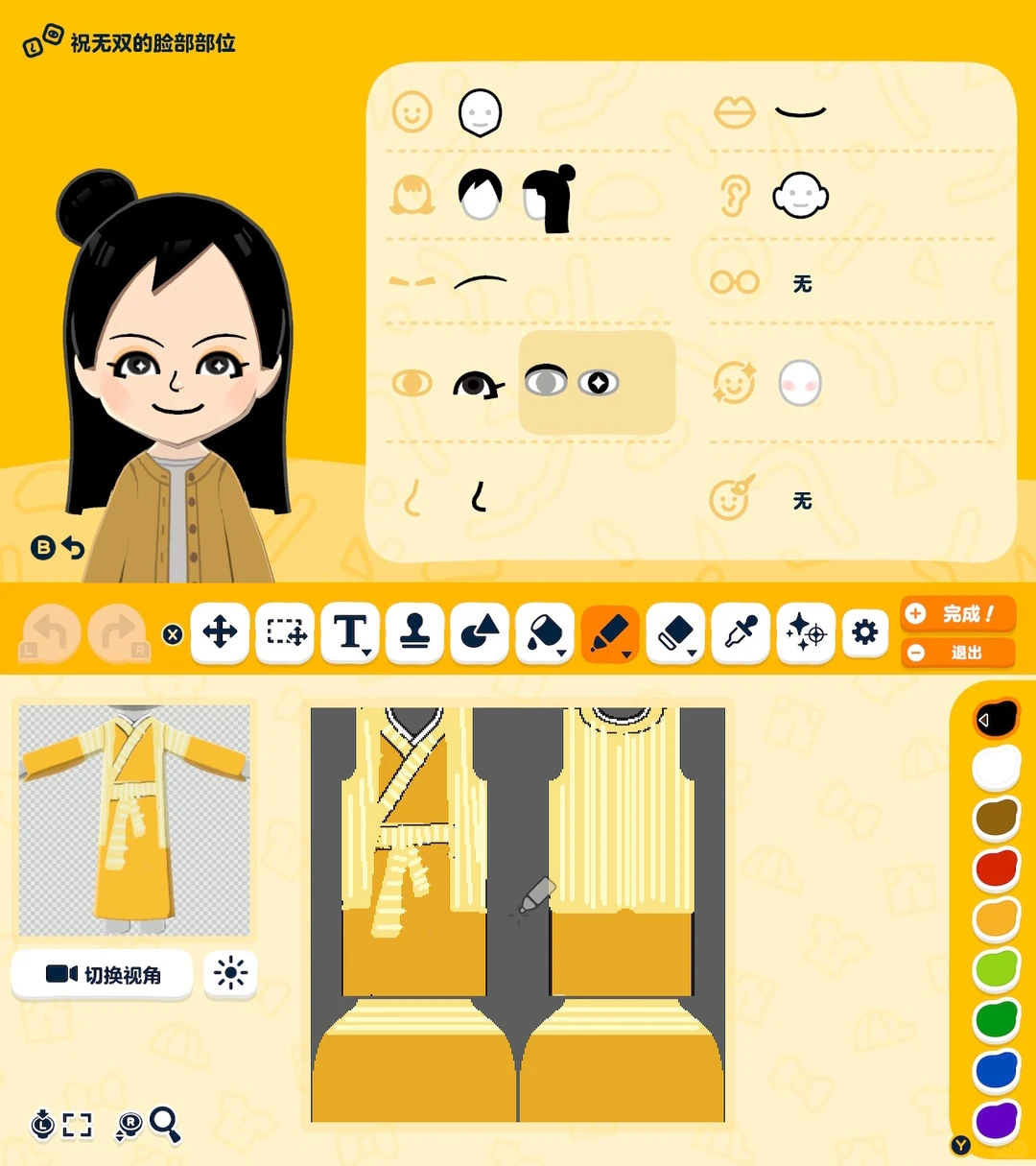 Designs Mii et tenues pour My Own Swordsman — Tomodachi Life motif DIY (image 5)