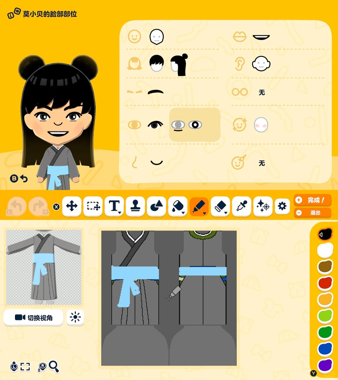 Designs Mii et tenues pour My Own Swordsman — Tomodachi Life motif DIY (image 6)