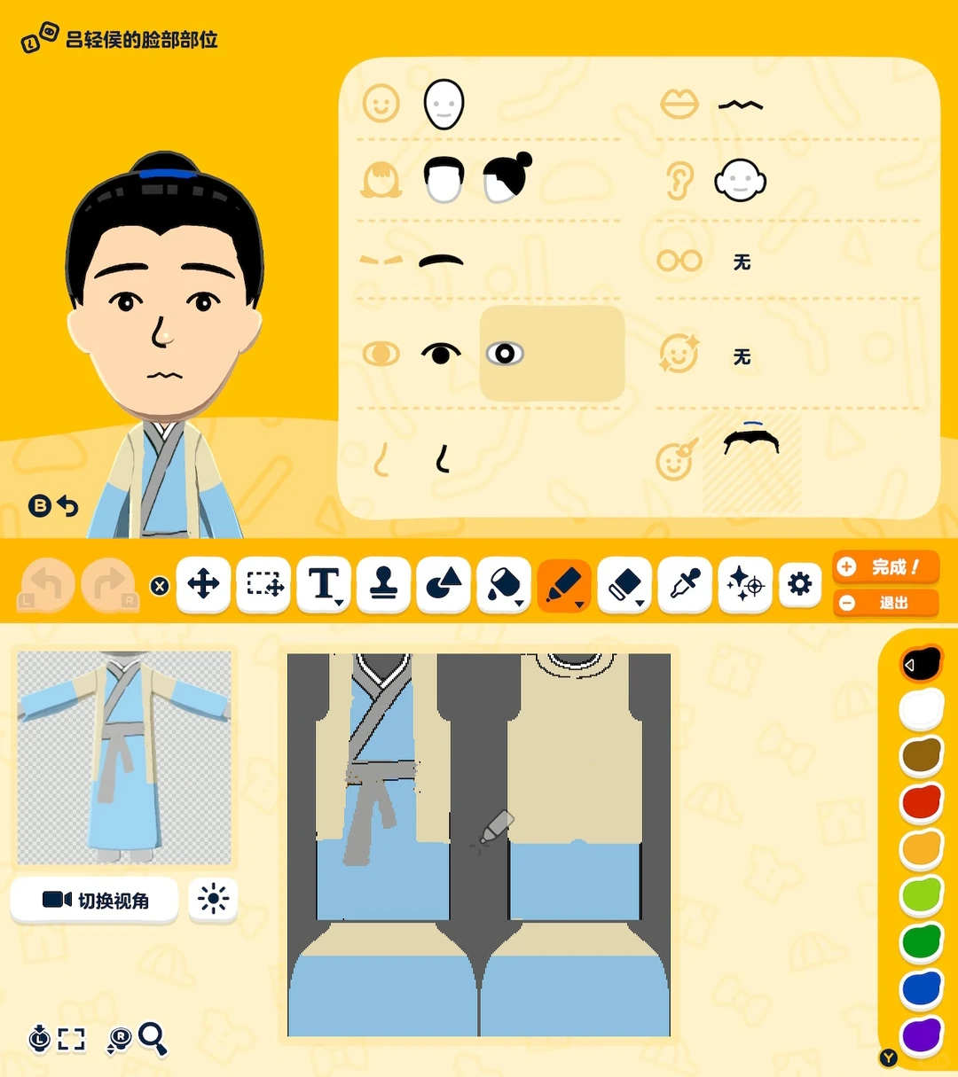 Designs Mii et tenues pour My Own Swordsman — Tomodachi Life motif DIY (image 7)