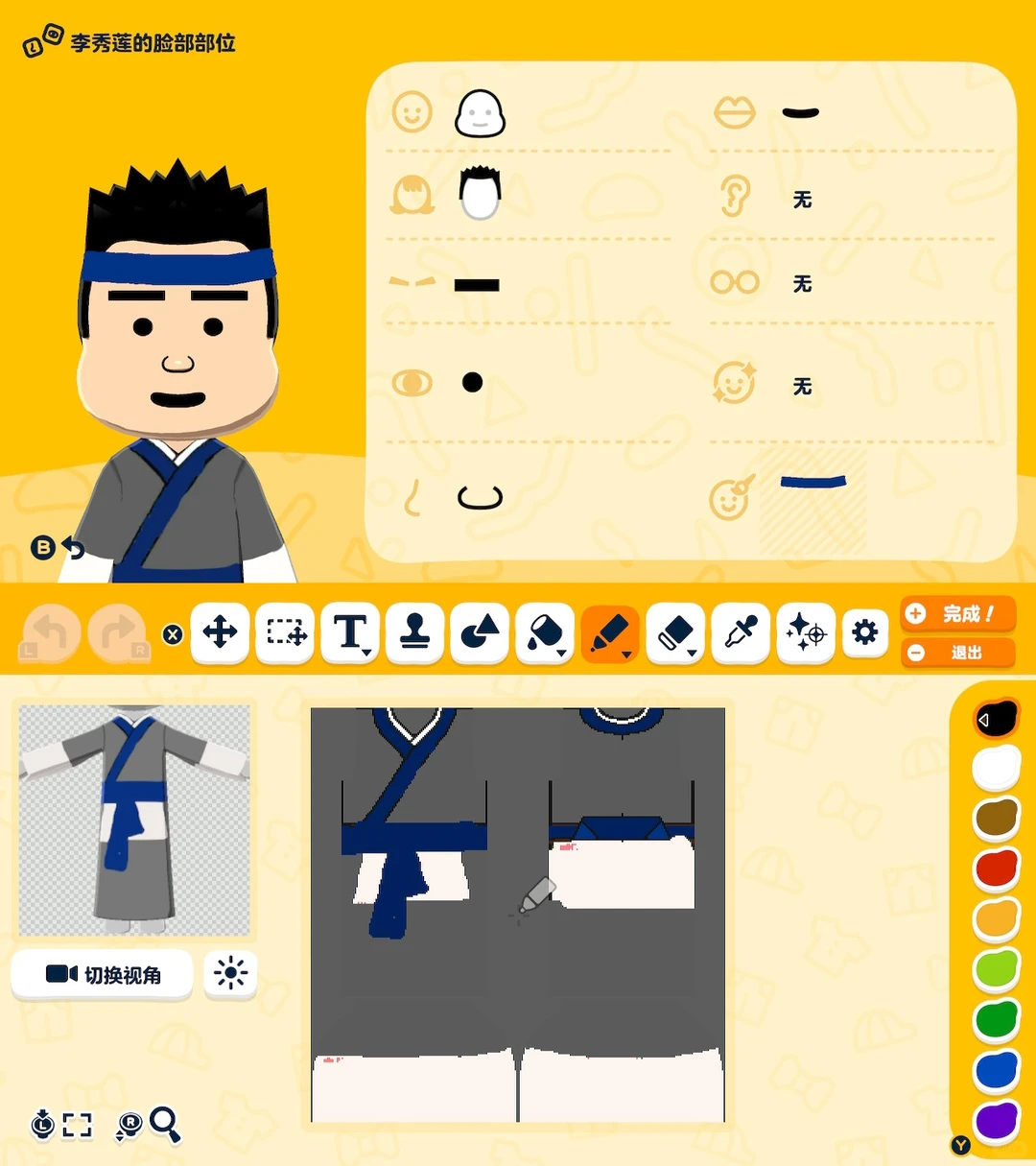 Designs Mii et tenues pour My Own Swordsman — Tomodachi Life motif DIY (image 8)