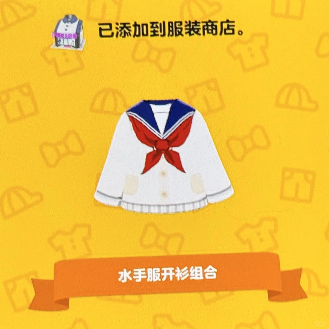 Layered Sailor Uniform Pattern with Pattern Sheet — Tomodachi Life DIY pattern