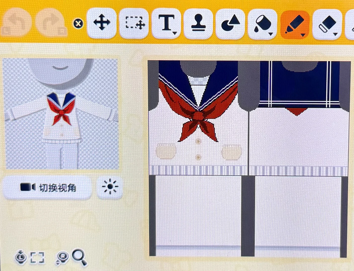 Motif d'uniforme marin superposé avec feuille de motif — Tomodachi Life motif DIY (image 2)