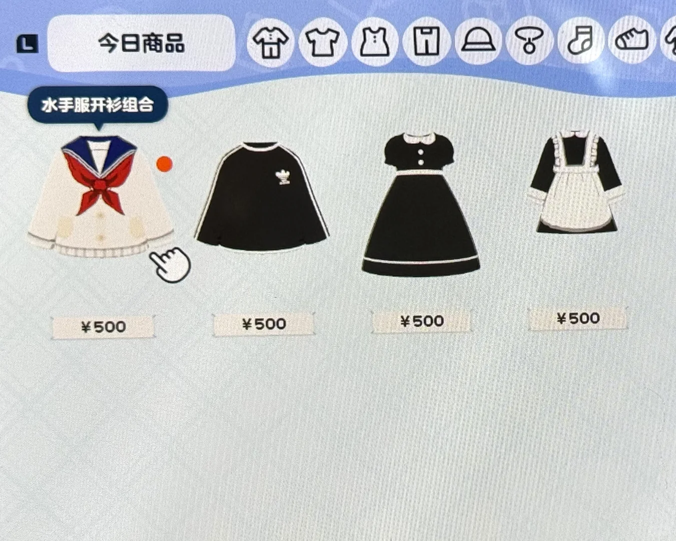 Motif d'uniforme marin superposé avec feuille de motif — Tomodachi Life motif DIY (image 3)