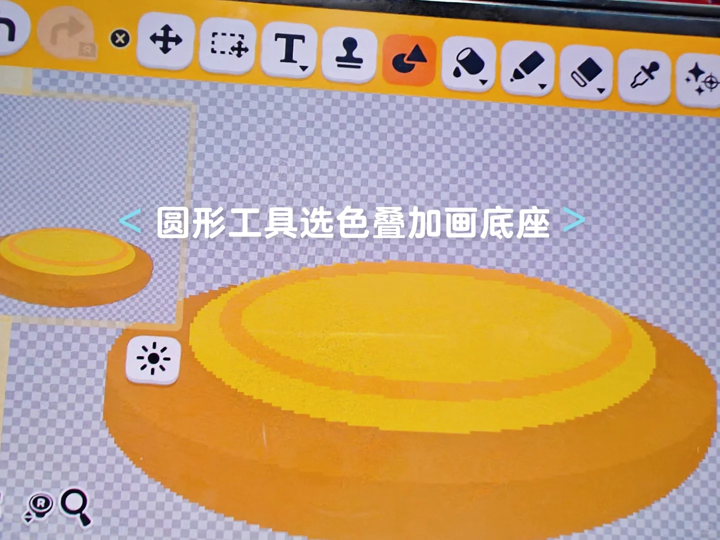 人森小熊布丁教程 — 人森 DIY 图纸（第 2 张）
