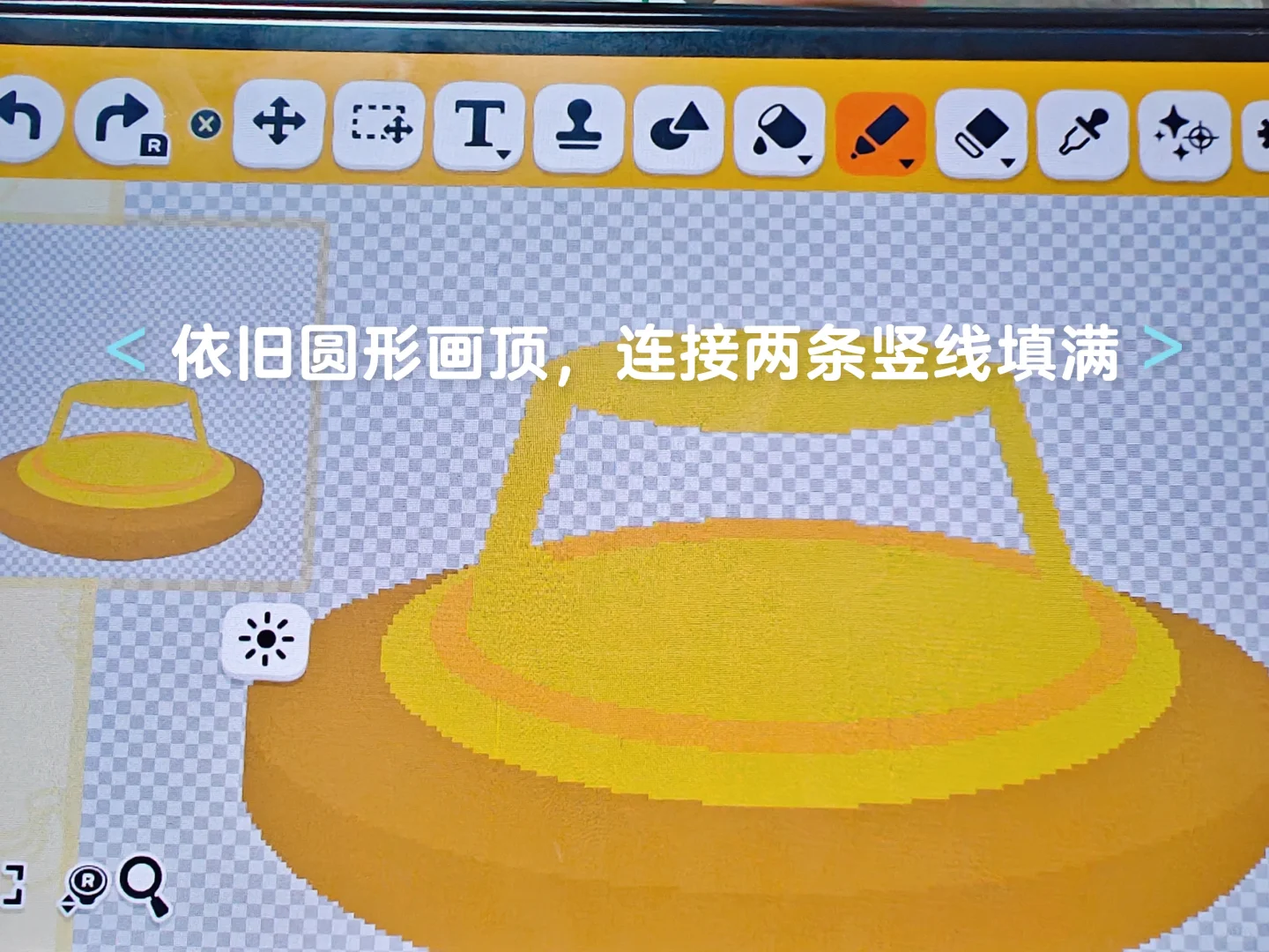 人森小熊布丁教程 — 人森 DIY 图纸（第 3 张）