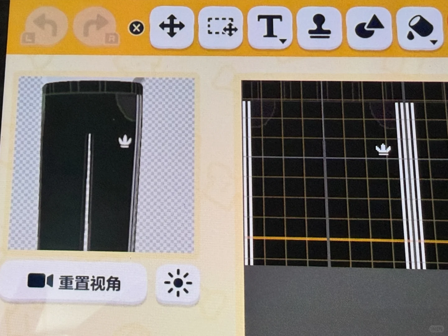 朋友收集阿迪图标 — 人森 DIY 图纸（第 3 张）