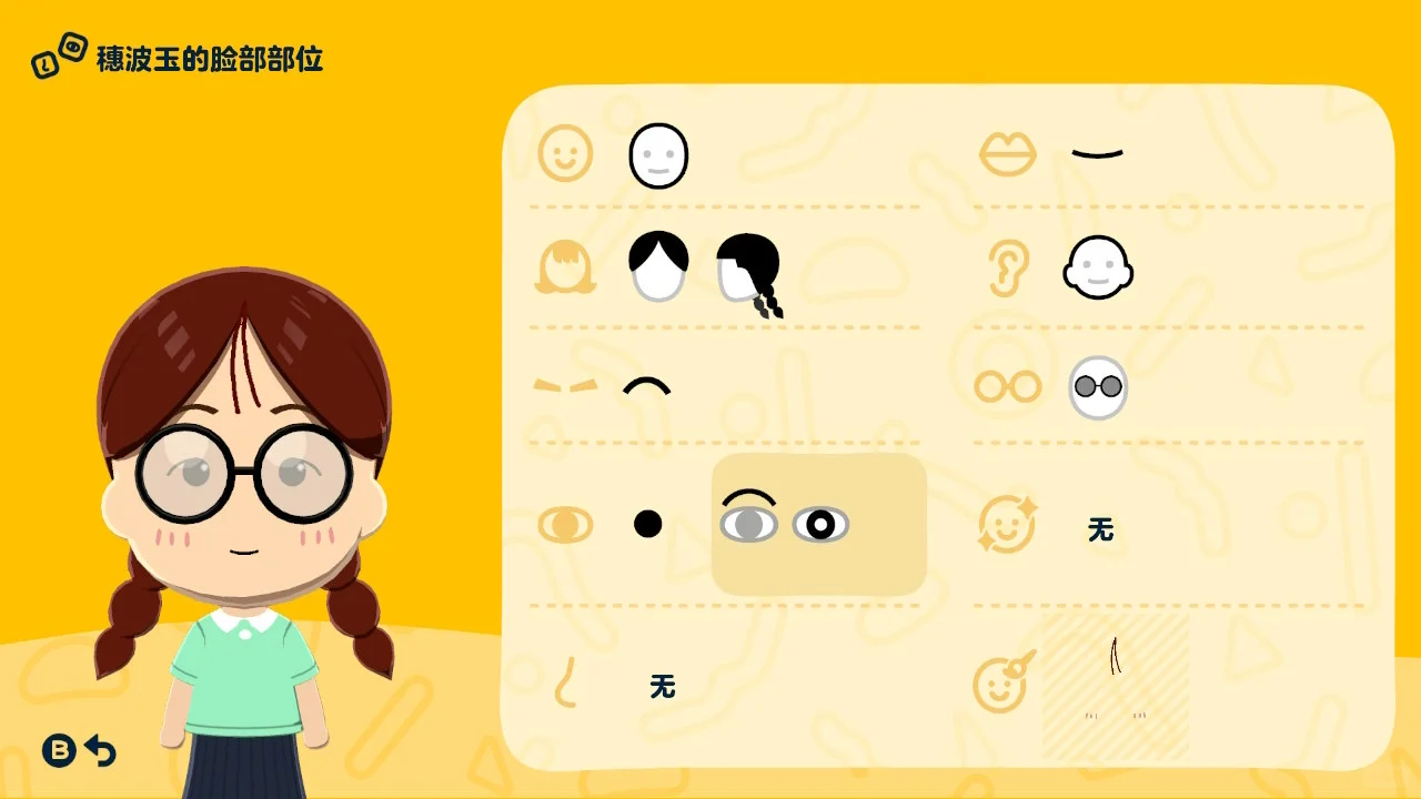 Paramètres Mii de Chibi Maruko-chan pour débutants – Partie 2 — Tomodachi Life motif DIY (image 2)