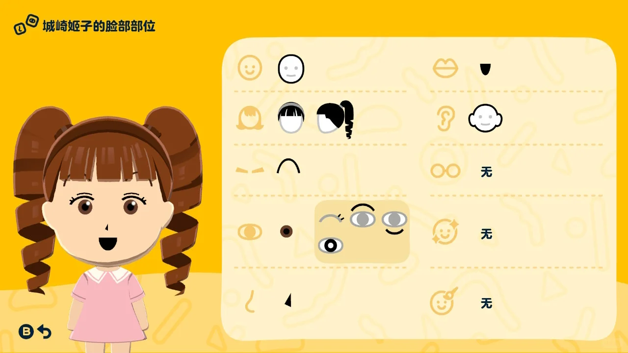 Paramètres Mii de Chibi Maruko-chan pour débutants – Partie 2 — Tomodachi Life motif DIY (image 3)
