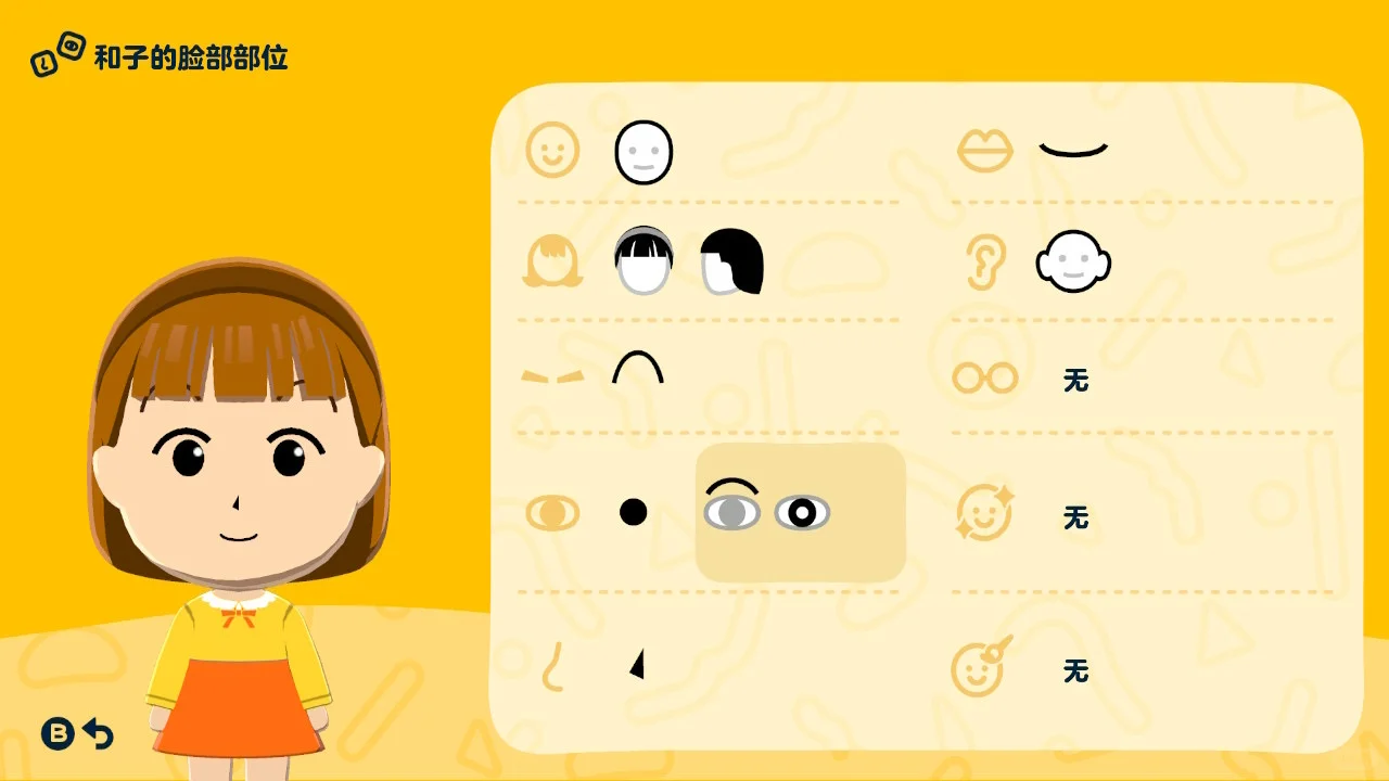 Paramètres Mii de Chibi Maruko-chan pour débutants – Partie 2 — Tomodachi Life motif DIY (image 4)