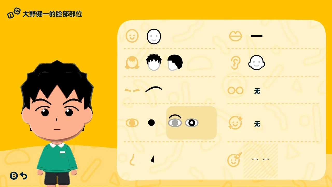 Paramètres Mii de Chibi Maruko-chan pour débutants – Partie 2 — Tomodachi Life motif DIY (image 5)