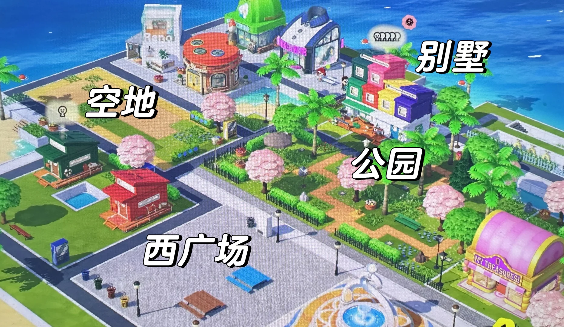 ⛲️人森公园细节图纸以及目前岛建进度分享 — 人森 DIY 图纸（第 6 张）