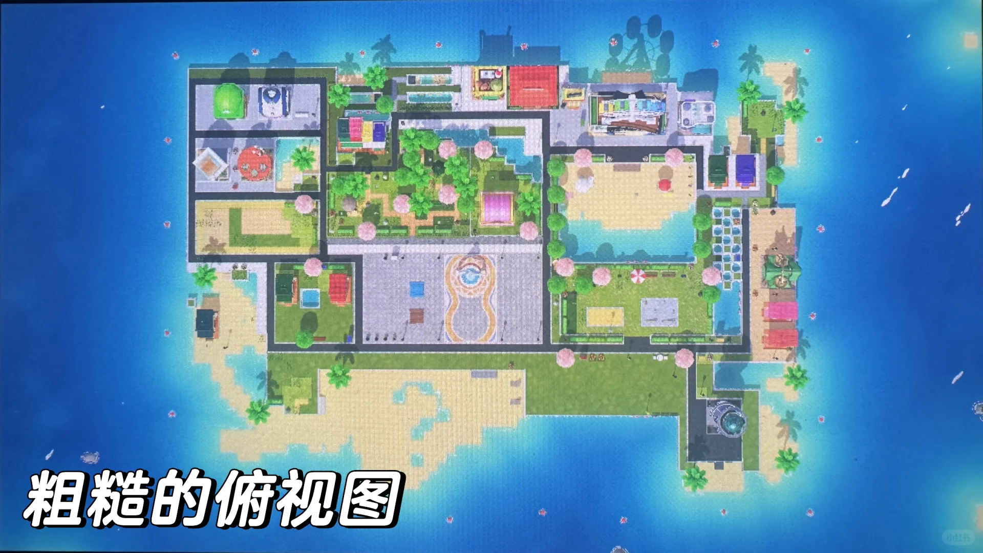 ⛲️人森公园细节图纸以及目前岛建进度分享 — 人森 DIY 图纸（第 8 张）